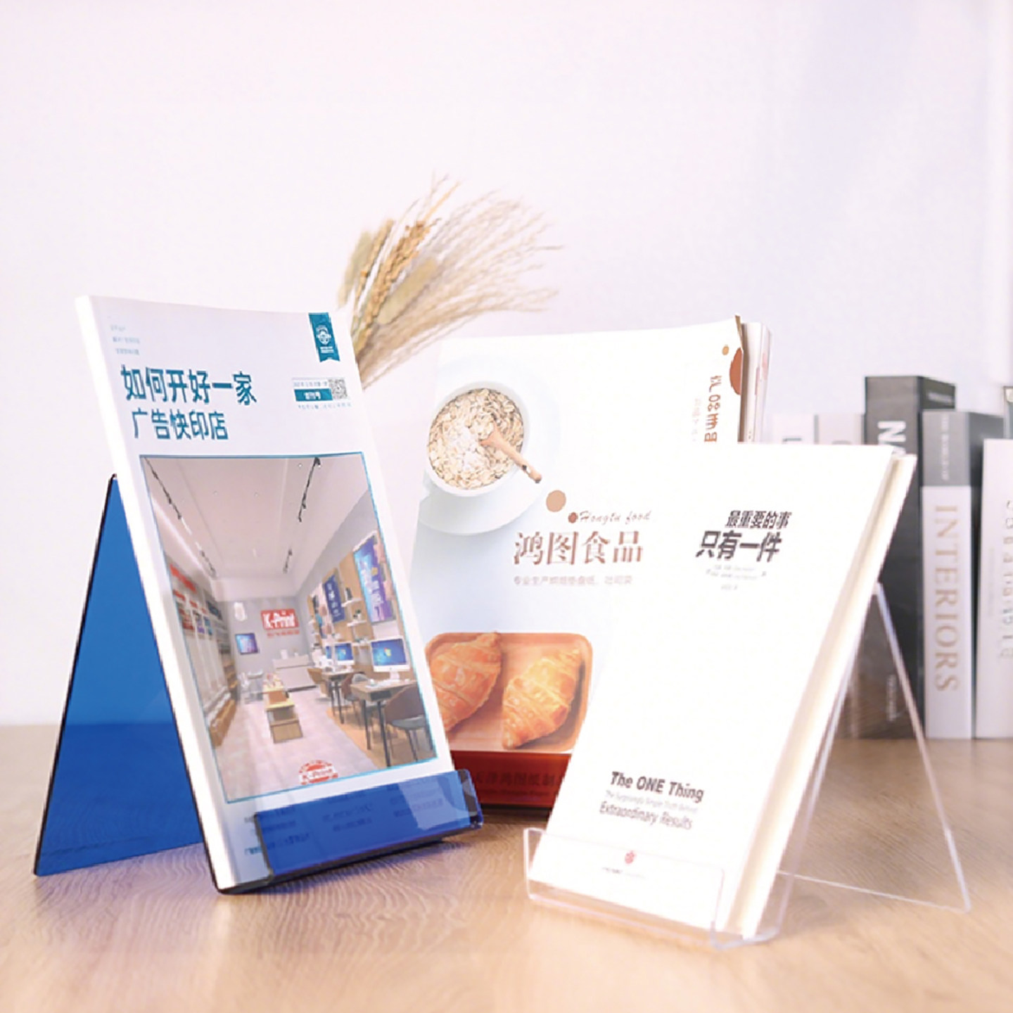 Clear Acrylic Book Stand Holder - 4 조각 투명 아크릴 책 스탠드