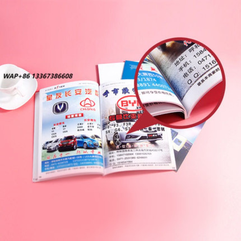 맞춤형 그래픽 디자인 인쇄 서비스 책 소책자 잡지 카탈 - Magazines 리뷰 및 가격