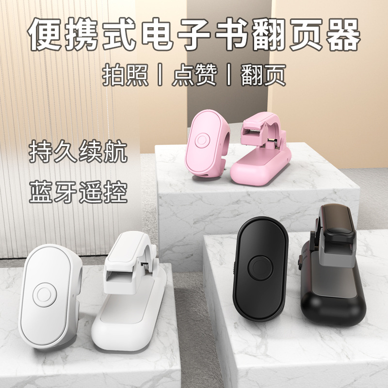 전자책 리모컨 킨더 페이지 플리퍼 휴대폰 리더 소설 태 - Books 리뷰 및 가격